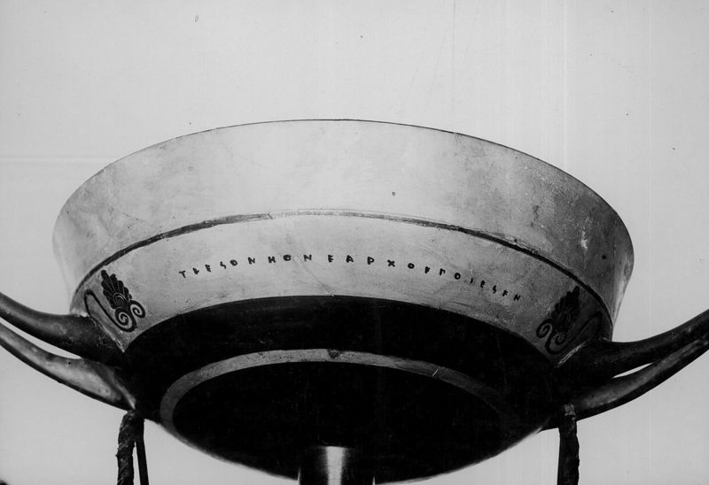 Coupe à figures noires