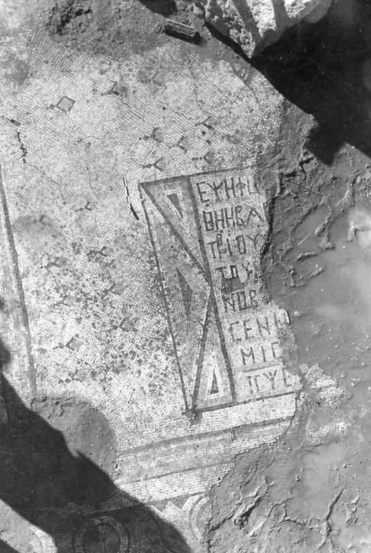 Site archéologique d'Apamée/Apamea: mosaïques des portiques de la Grande Colonnade in situ