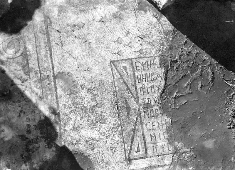 Site archéologique d'Apamée/Apamea: mosaïques des portiques de la Grande Colonnade in situ