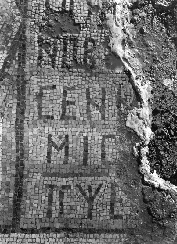 Site archéologique d'Apamée/Apamea: mosaïques des portiques de la Grande Colonnade in situ