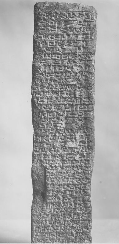 tablette à écrire / Musées Royaux d'Art et d'Histoire