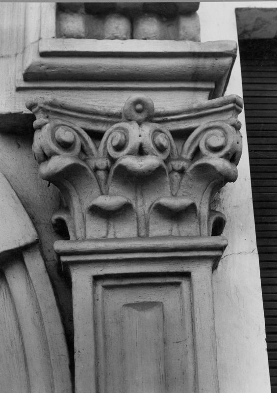 porte dans un mur extérieur / Bouwwerk[Gent]
