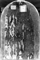 B200057