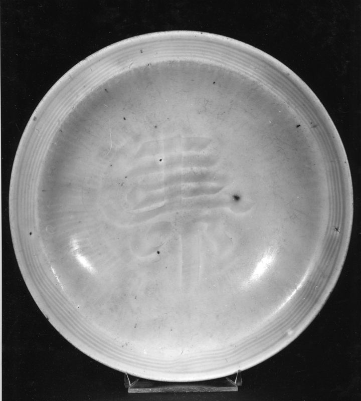 plat / Musées Royaux d'Art et d'Histoire