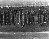 B214074