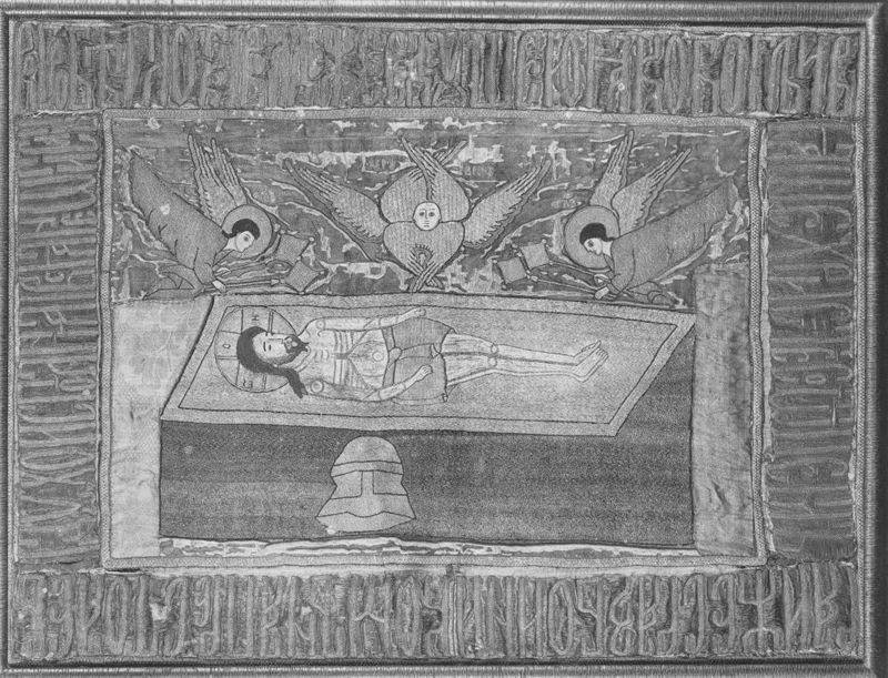 Epitaphios