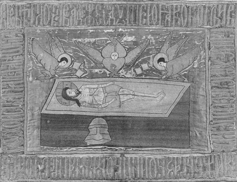 Epitaphios
