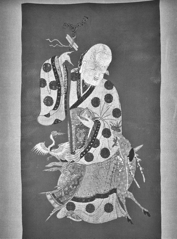 textile[objet] / Musée Horta