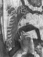 B231512