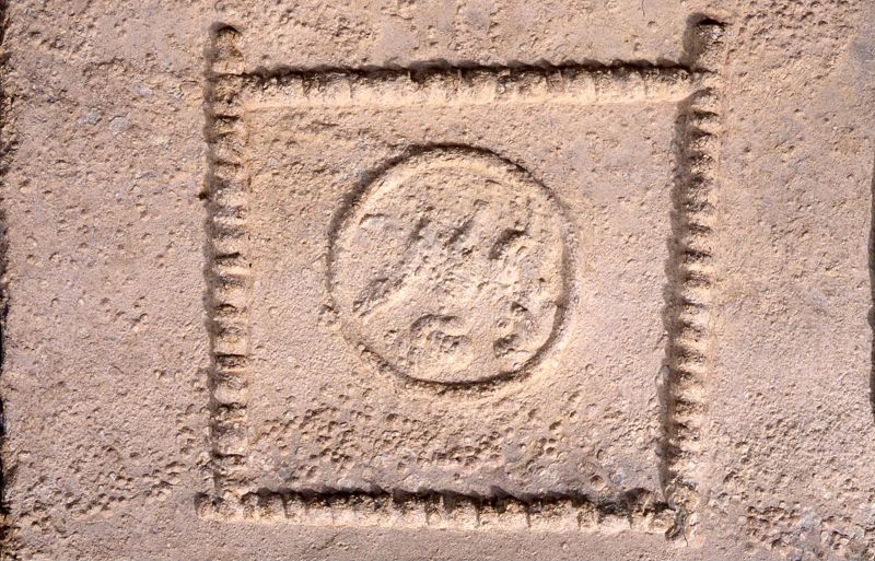 sarcophage de la nécropole romaine de la rue Perdue