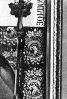 E004100