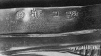 E014501