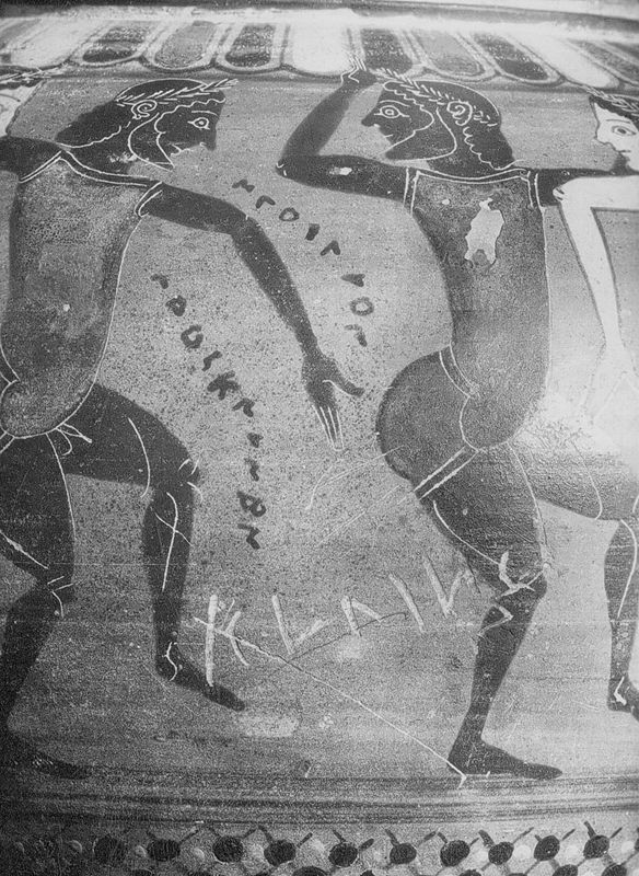 Vase à boire farce déguisé sous la forme d'une amphore