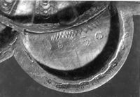 E029560
