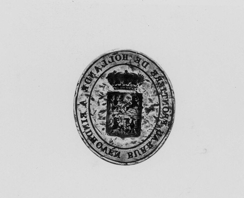 Matrice de sceau de la douane d'Eindhoven (Pays-Bas)
