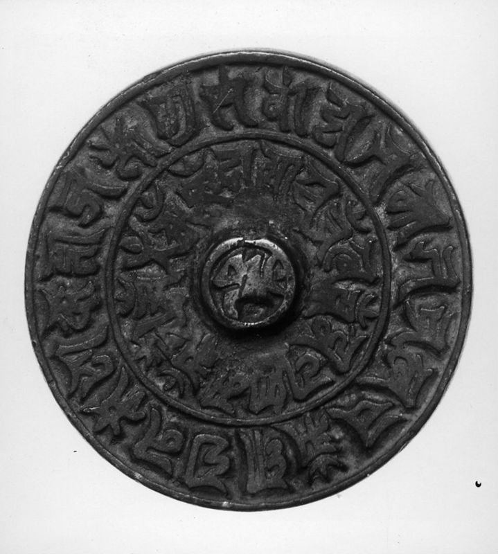 Miroir rond décoré de caractères