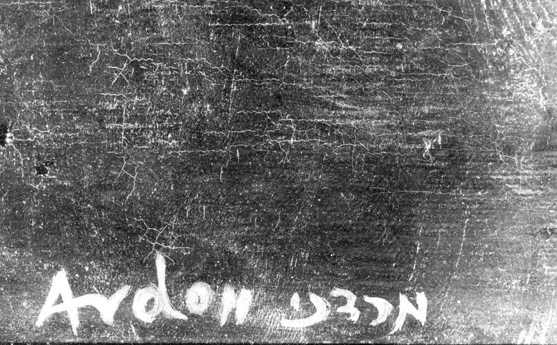La maison du Maggid
