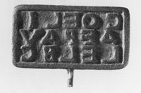 E044125