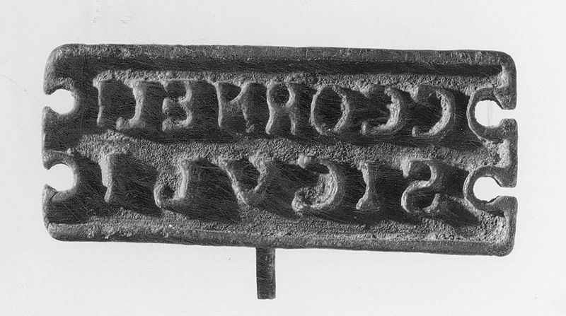 Cachet rectangulaire à encoches, sans anneau, avec une inscription en relief