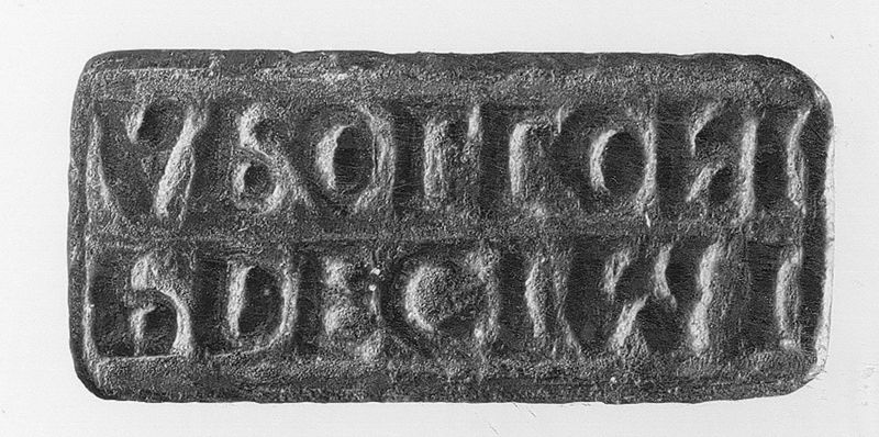 Cachet rectangulaire avec anneau et inscription en relief