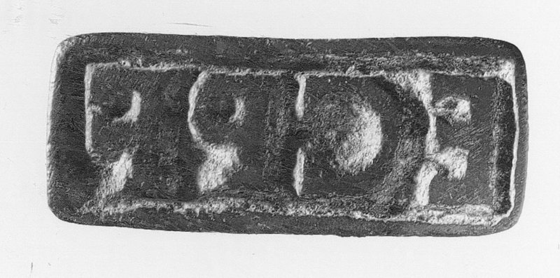 Cachet rectangulaire à anneau avec inscription en relief