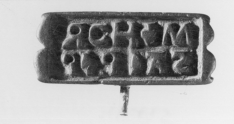 Cachet rectangulaire à échancrures, anneau et inscription en relief