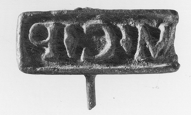 Cachet rectangulaire fragmentaire avec anneau et inscription en relief