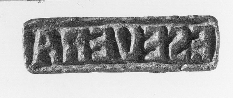 Cachet rectangulaire avec anneau et inscription en relief