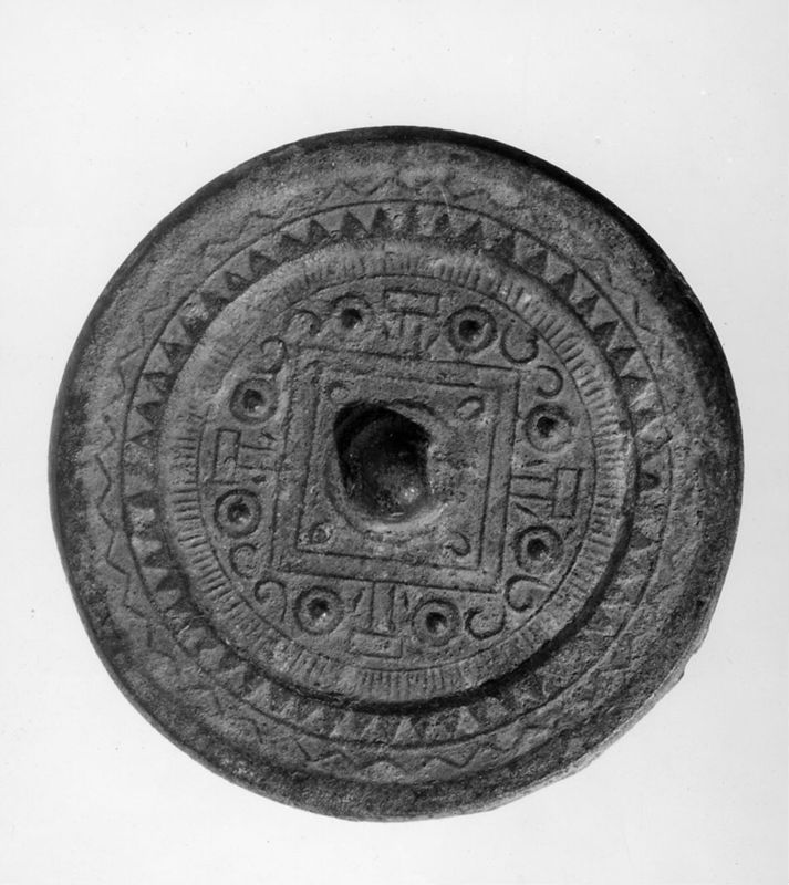 Miroir funéraire