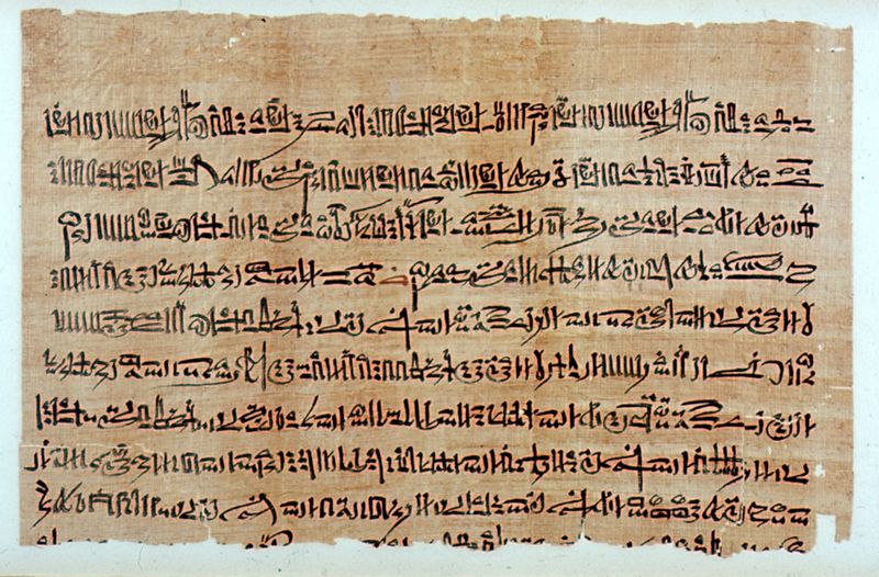 papyrus[objet] / Musées royaux d'Art et d'Histoire (Bruxelles)