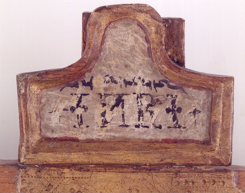 Retable marial de l'église de Pailhe