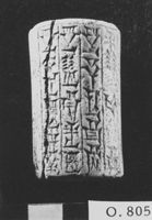 M038770