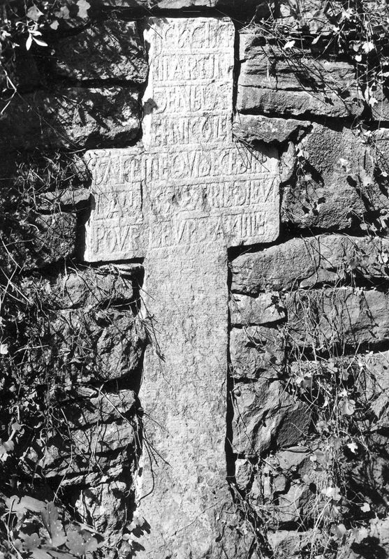 Croix funéraire de Martin Denblat et de Nicolle ...
