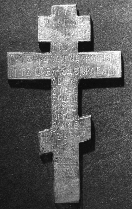 Christ en croix