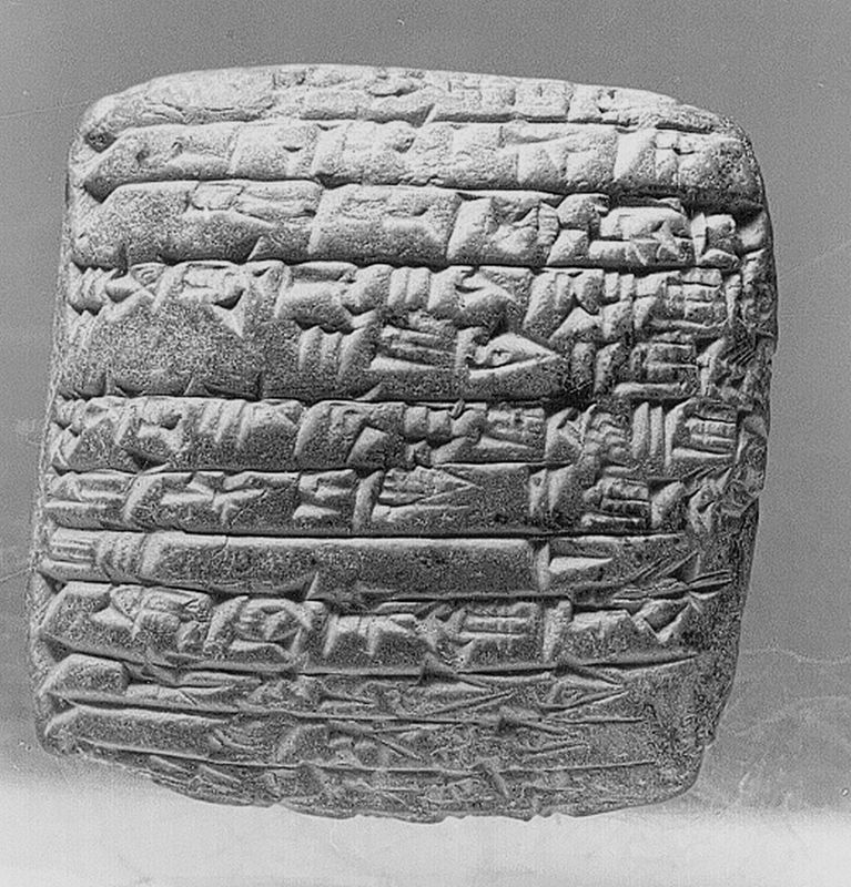 tablette à écrire / Musées Royaux d'Art et d'Histoire