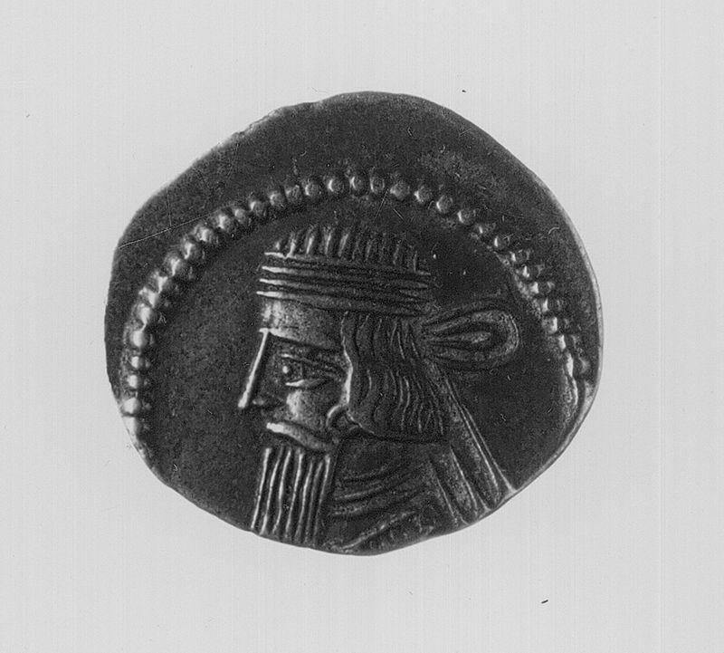 monnaie[objet d'échange] / Musées Royaux d'Art et d'Histoire