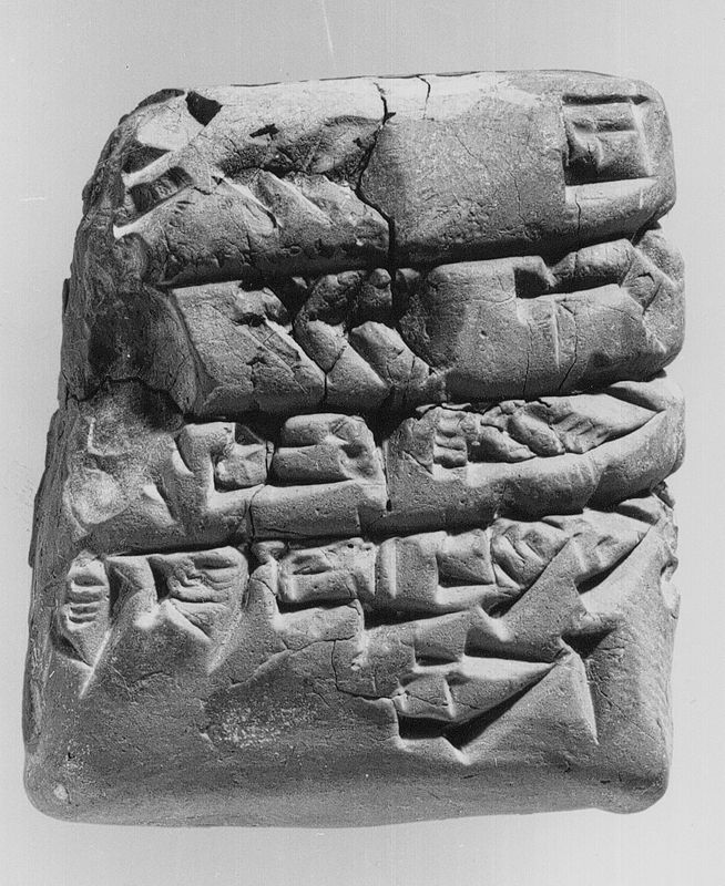tablette à écrire / Musées Royaux d'Art et d'Histoire