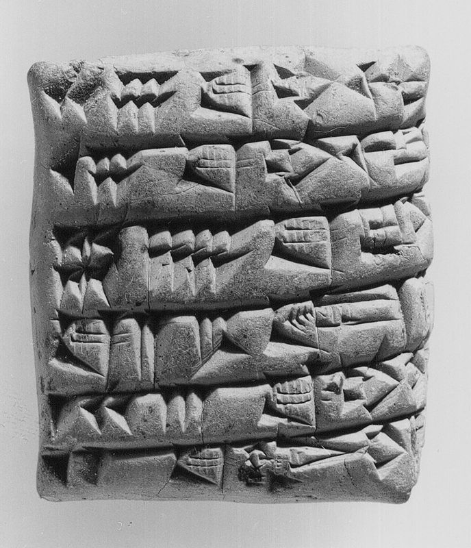 tablette à écrire / Musées Royaux d'Art et d'Histoire