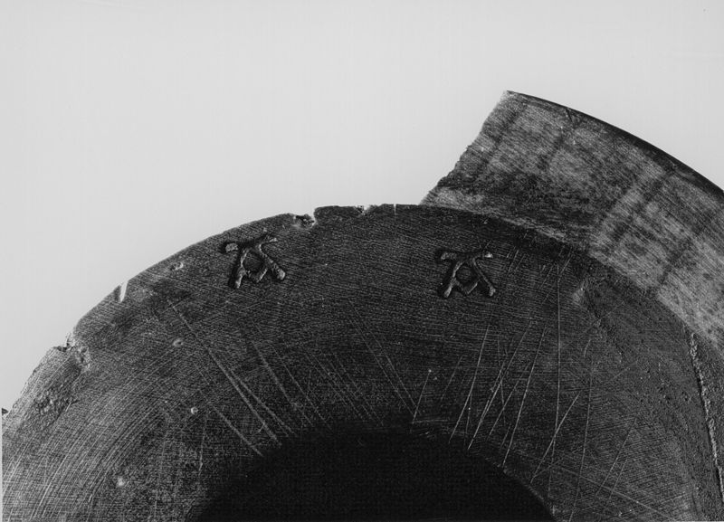 flûte à bec / Musée des instruments de musique (MIM)