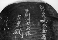 M176372