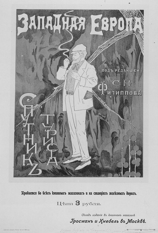 affiche[f] / Museum Vleeshuis