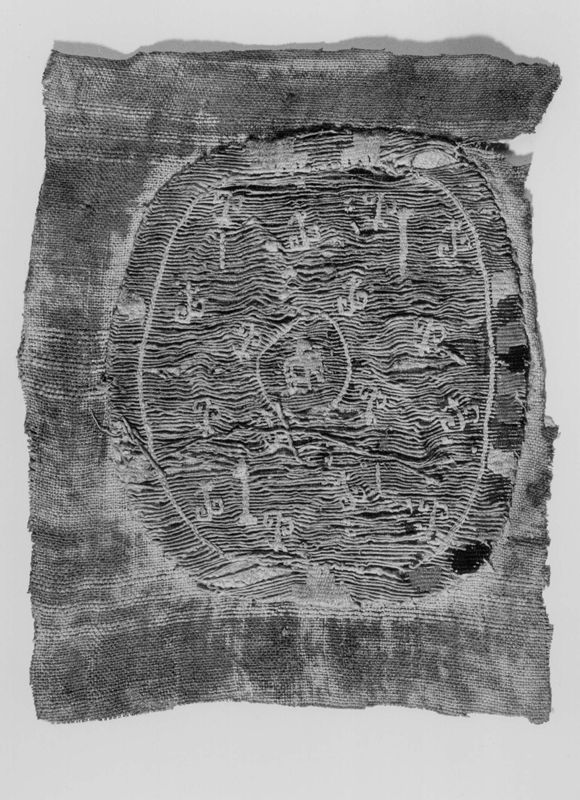 textile[fragment] / Museum Vleeshuis