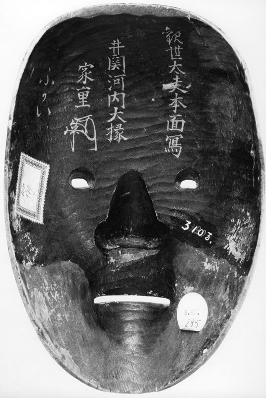 Funoi-masker
