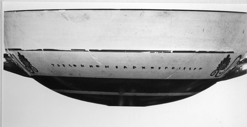 Coupe à figures noires
