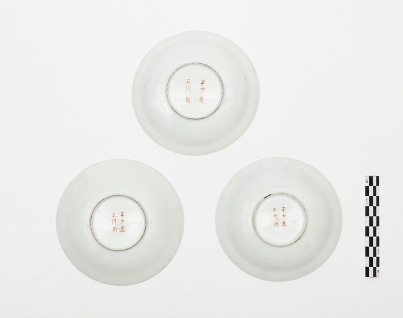 Service à thé japonais en porcelaine