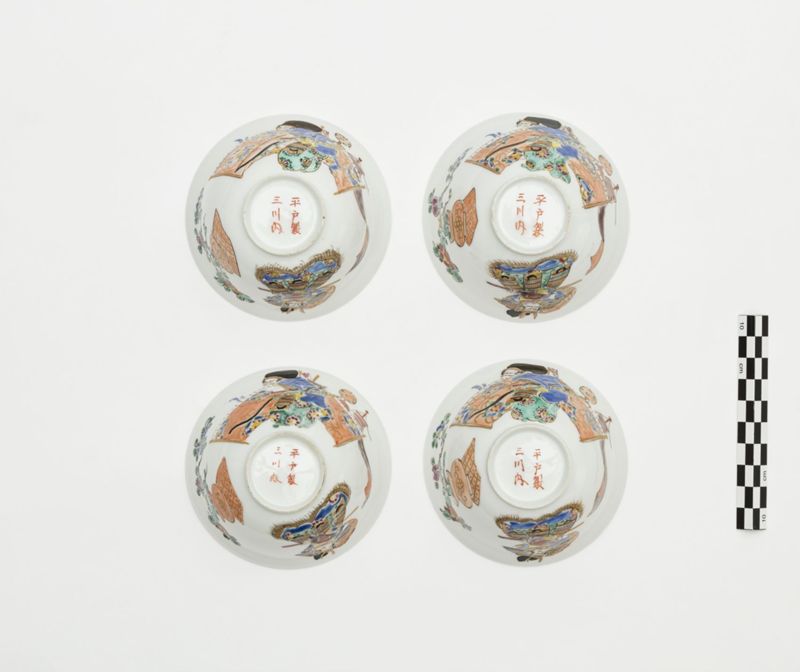 Service à thé japonais en porcelaine