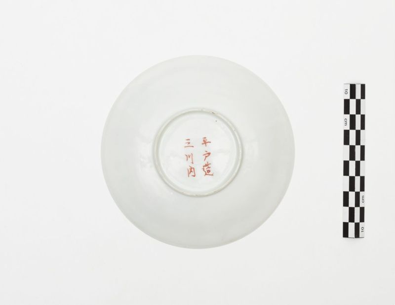 Service à thé japonais en porcelaine