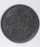 Z005705