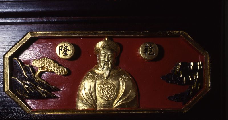 Pavillon Chinois