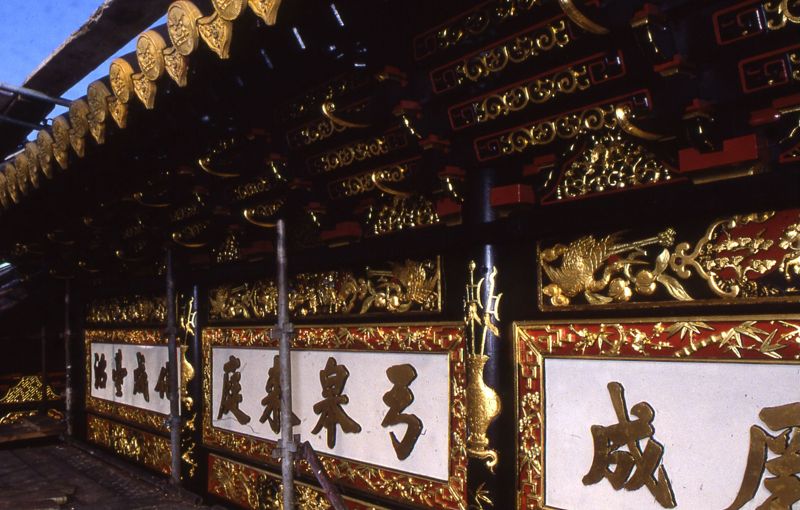 Pavillon Chinois